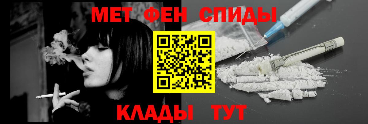Амфетамин 97%  Вход с VPN  АМФЕТАМИН  Дальнегорск 