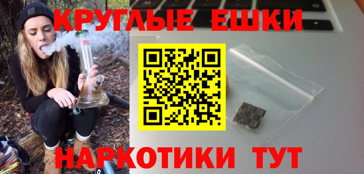 ЭКСТАЗИ диски Дальнегорск