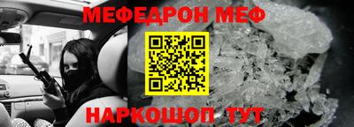 герыч Краснодар