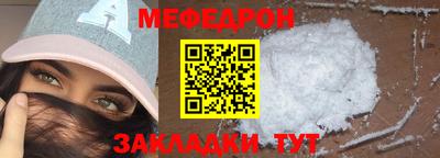 герыч Краснодар