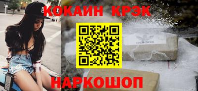 герыч Краснодар