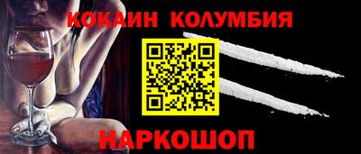 spice Краснознаменск
