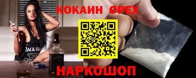 герыч Краснодар