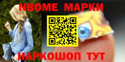 spice Краснознаменск