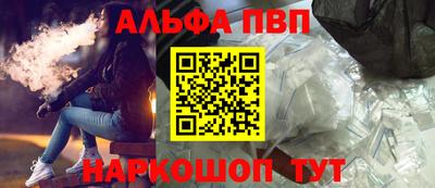 spice Краснознаменск