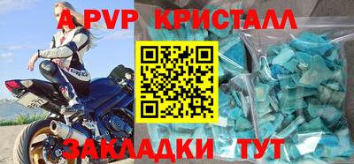 герыч Краснодар