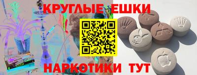 герыч Краснодар