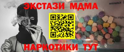 spice Краснознаменск