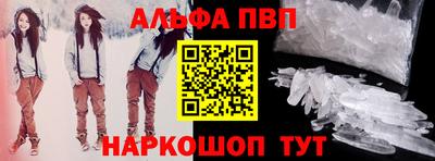 spice Краснознаменск