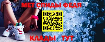 герыч Краснодар