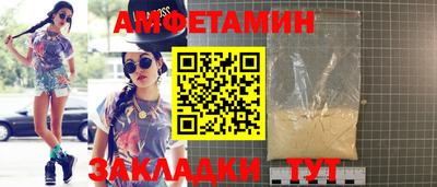 spice Краснознаменск