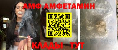 герыч Краснодар