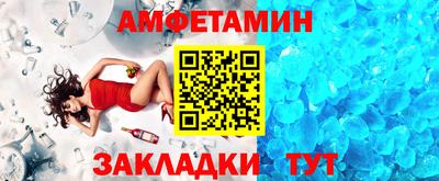 spice Краснознаменск