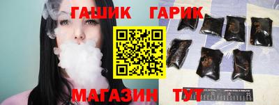 герыч Краснодар