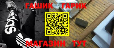 герыч Краснодар