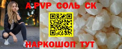 герыч Краснодар