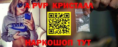 герыч Краснодар