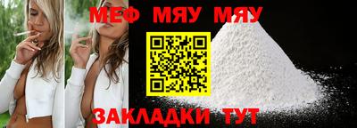 spice Краснознаменск