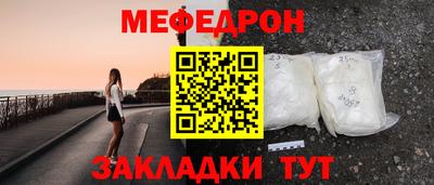 spice Краснознаменск