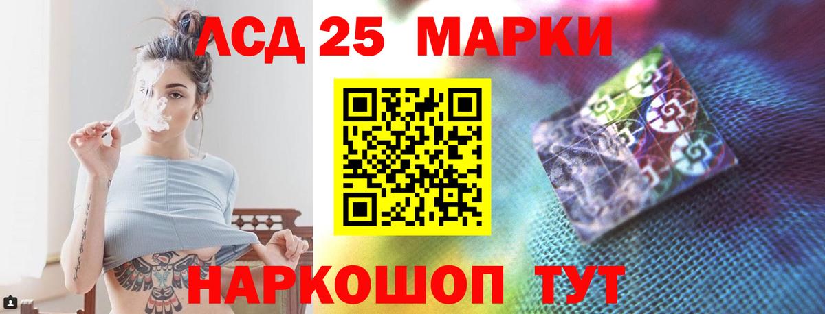 Лсд 25 экстази кислота Дальнегорск