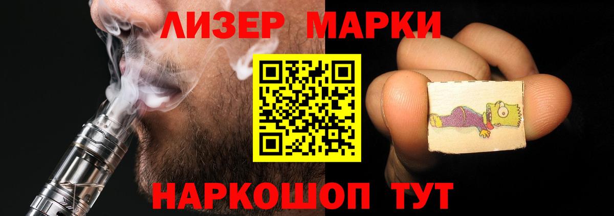 Дальнегорск  Лсд 25 экстази ecstasy  Вход с VPN 