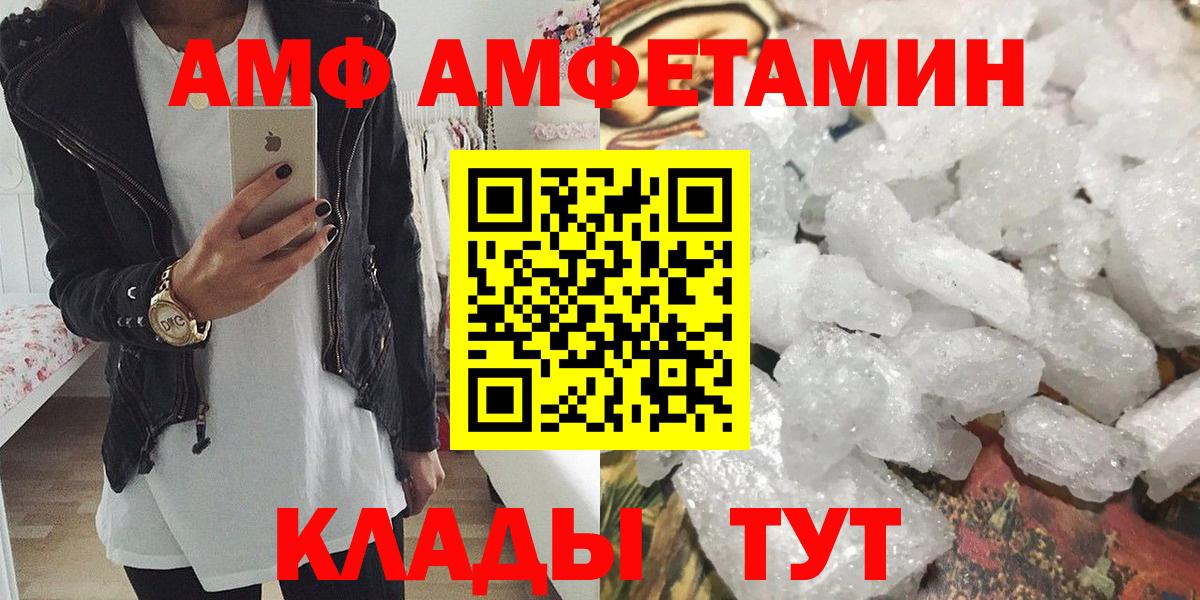 Первитин Декстрометамфетамин 99.9% Дальнегорск