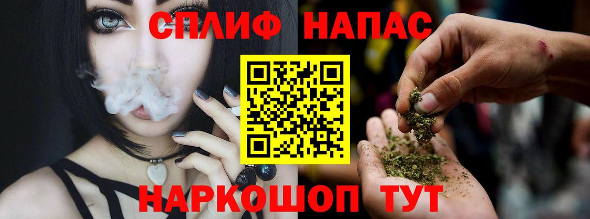 МАРИХУАНА план  Вход с VPN  Канабис гибрид  Дальнегорск 