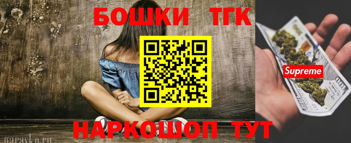 Канабис тримм Дальнегорск
